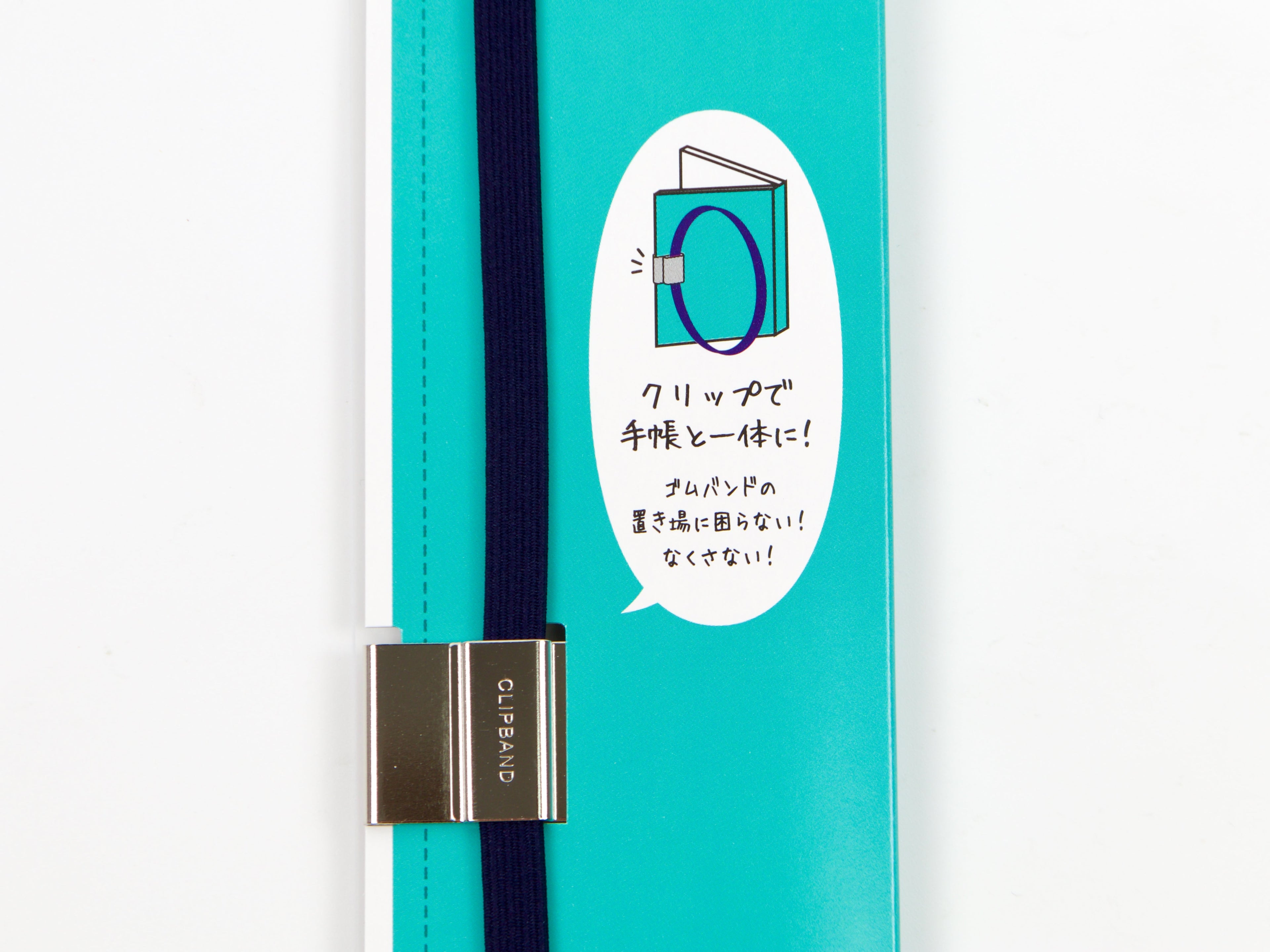 Midori Clip Band A5