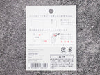 Midori Clip Bookmarker Icon Stencil