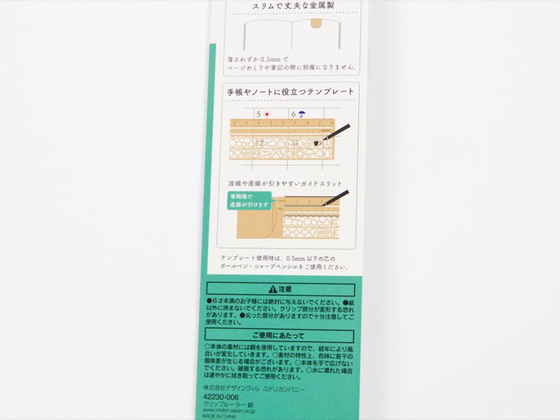 Midori Clip Ruler Stencil