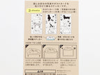 Midori Clip Sticker