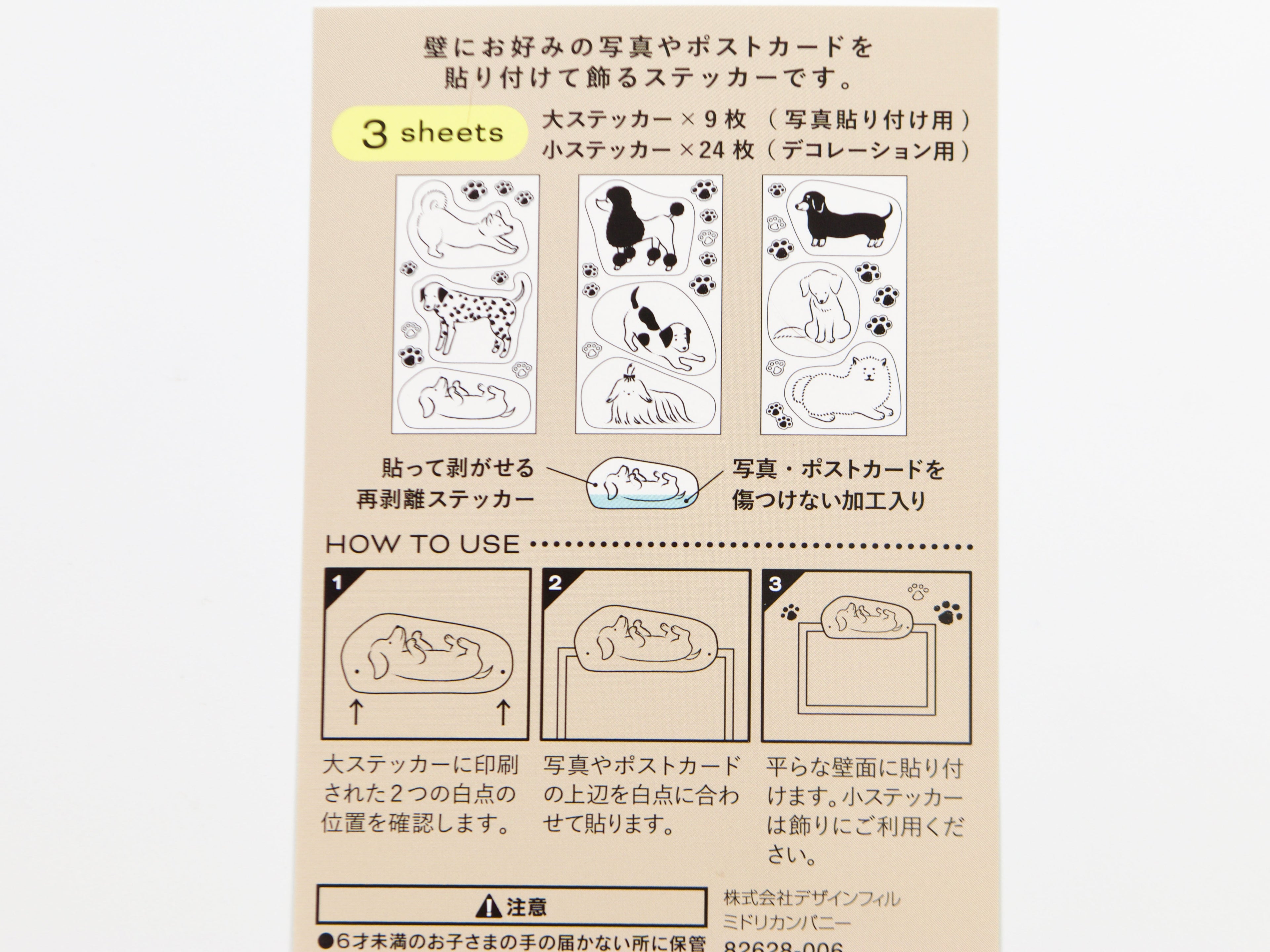 Midori Clip Sticker