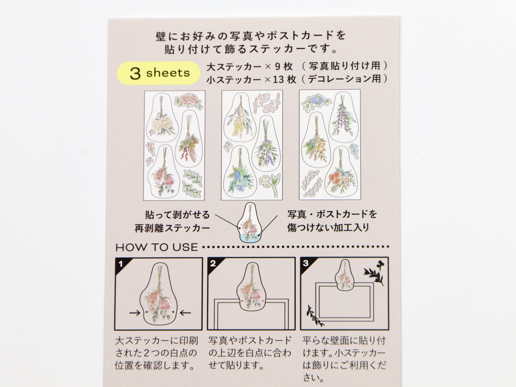 Midori Clip Sticker