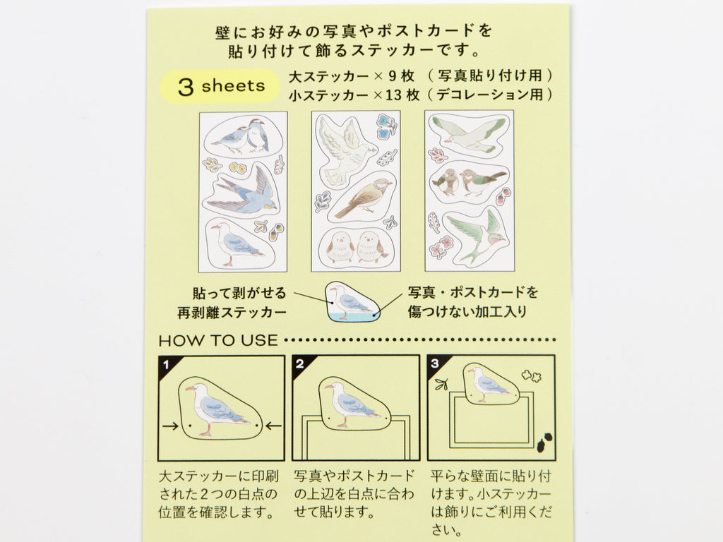 Midori Clip Sticker