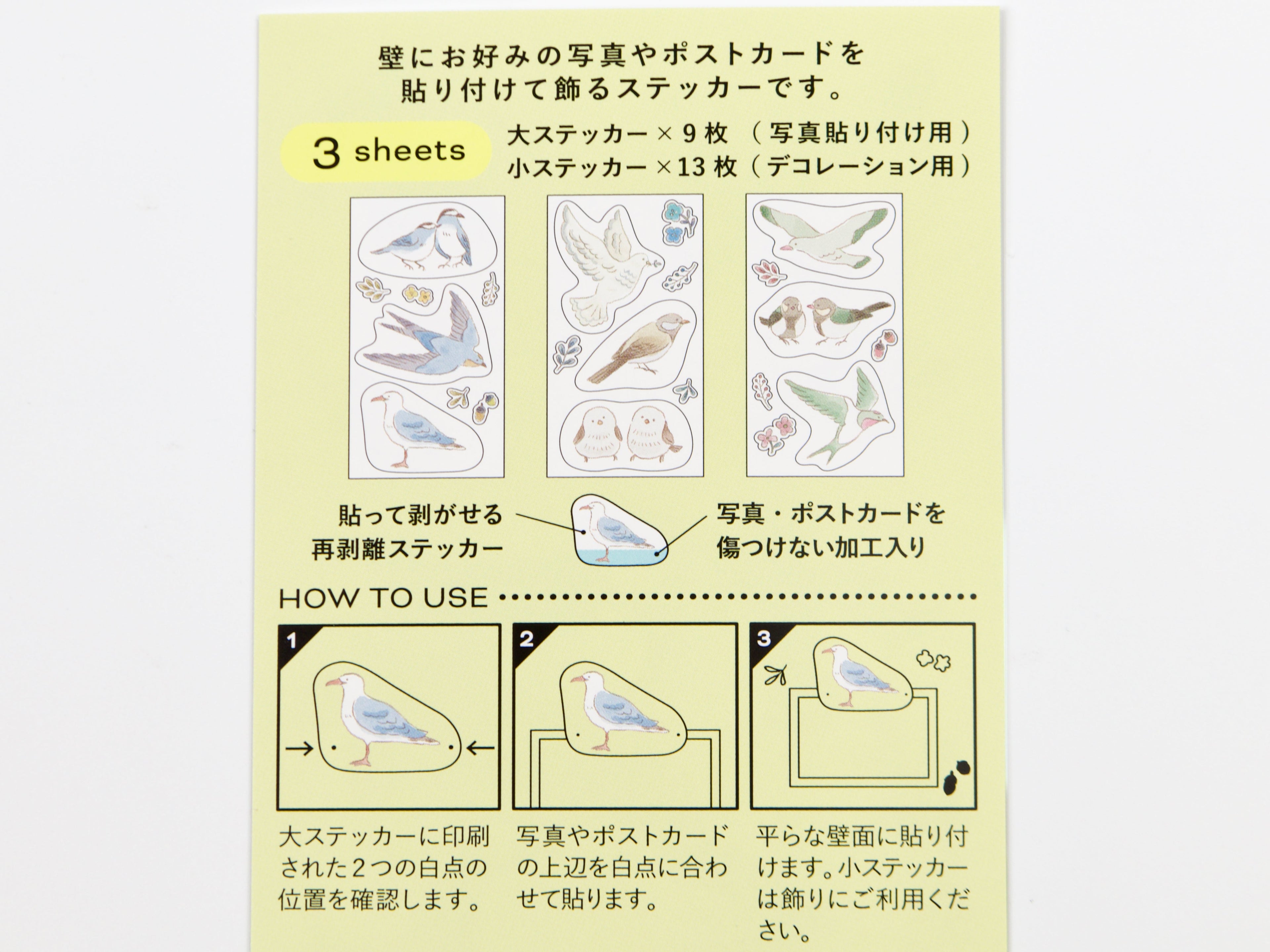 Midori Clip Sticker