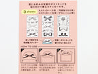Midori Clip Sticker