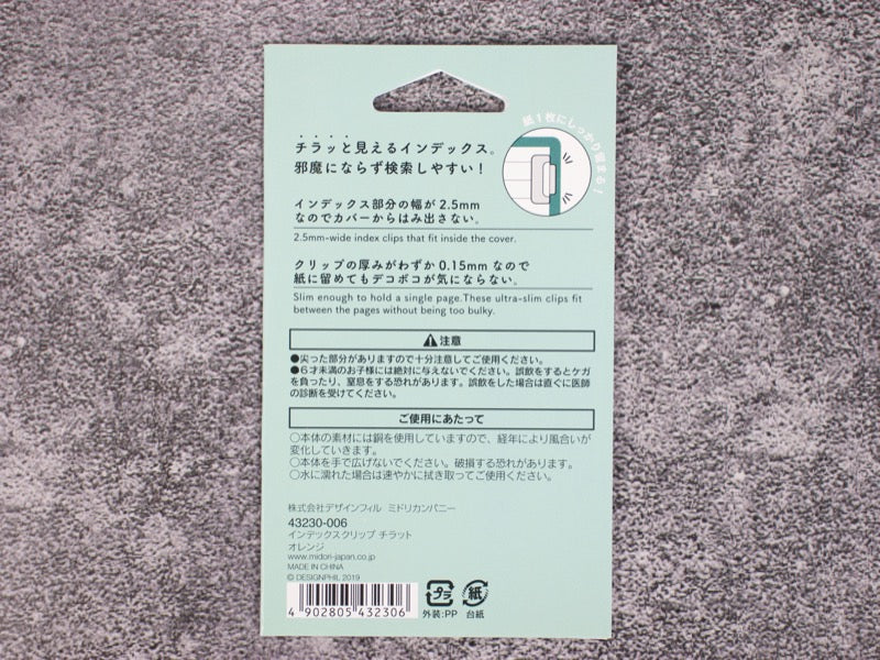 Midori Chiratto Index Clips