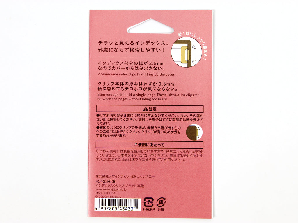 Midori Chiratto Index Clips
