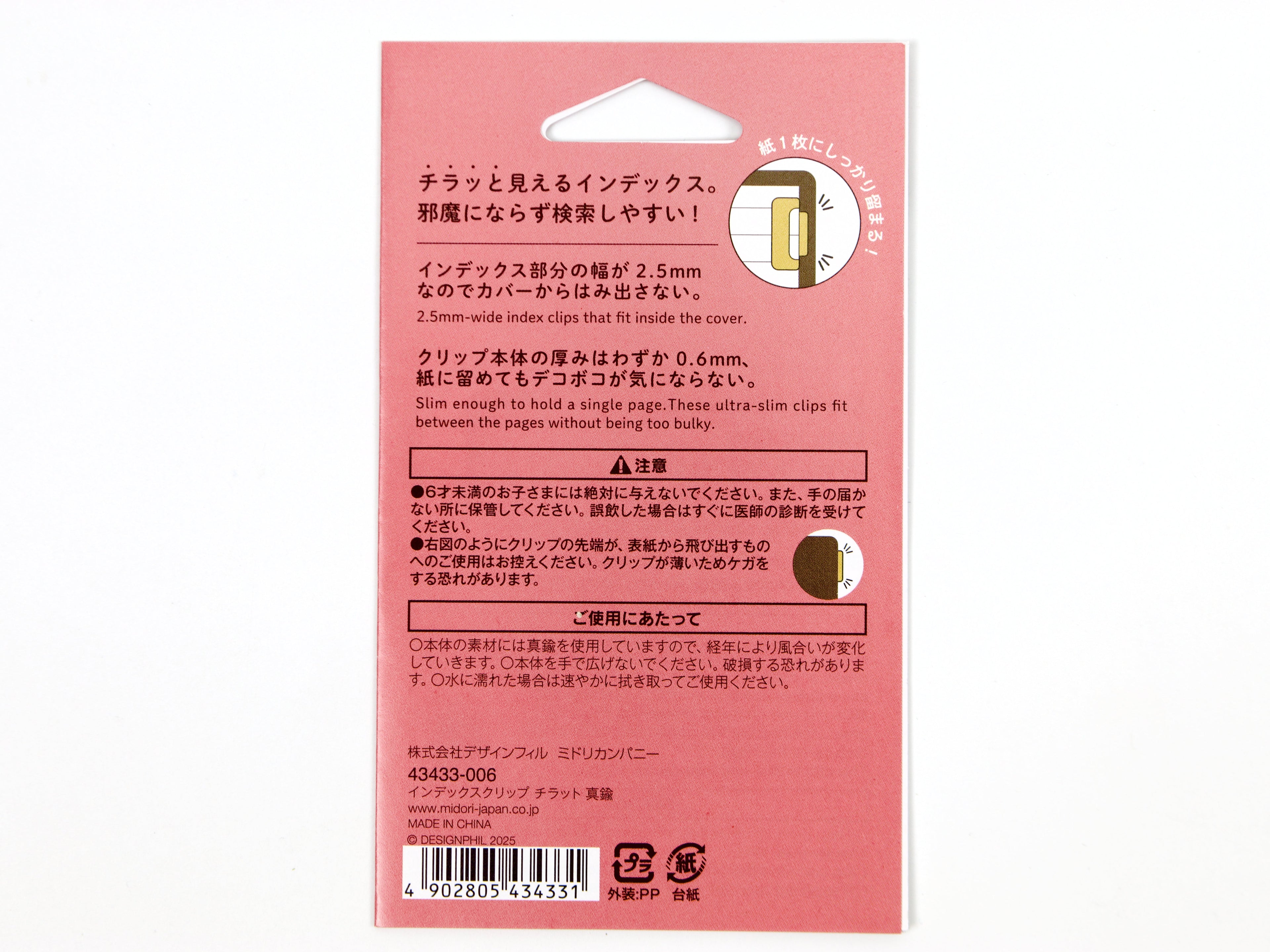 Midori Chiratto Index Clips