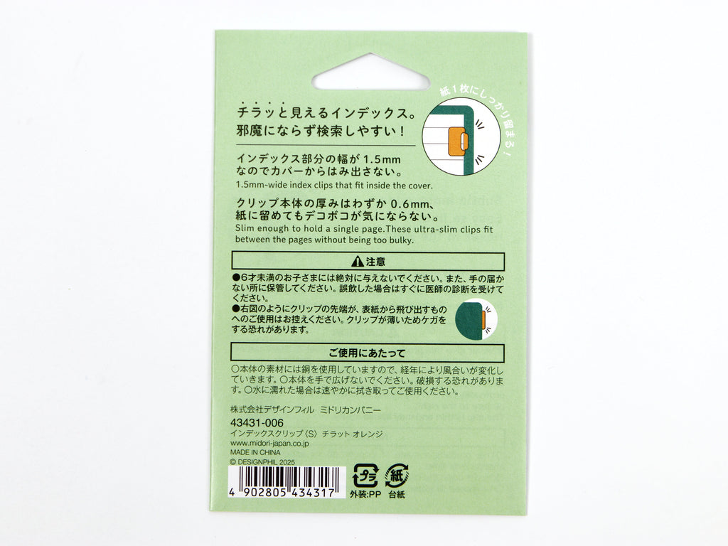 Midori Chiratto Index Clips Small (New Size)