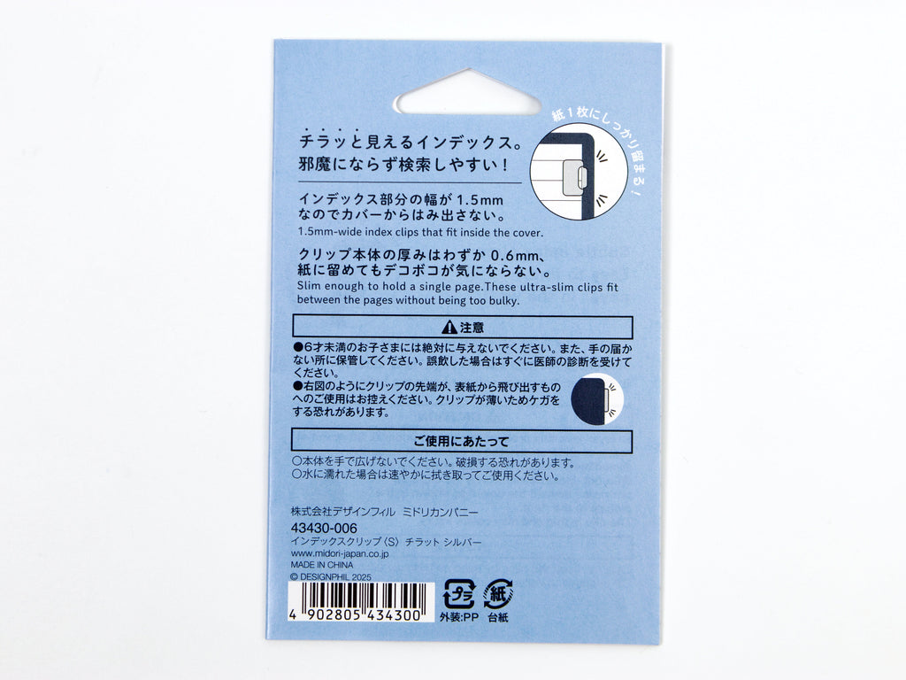 Midori Chiratto Index Clips Small (New Size)
