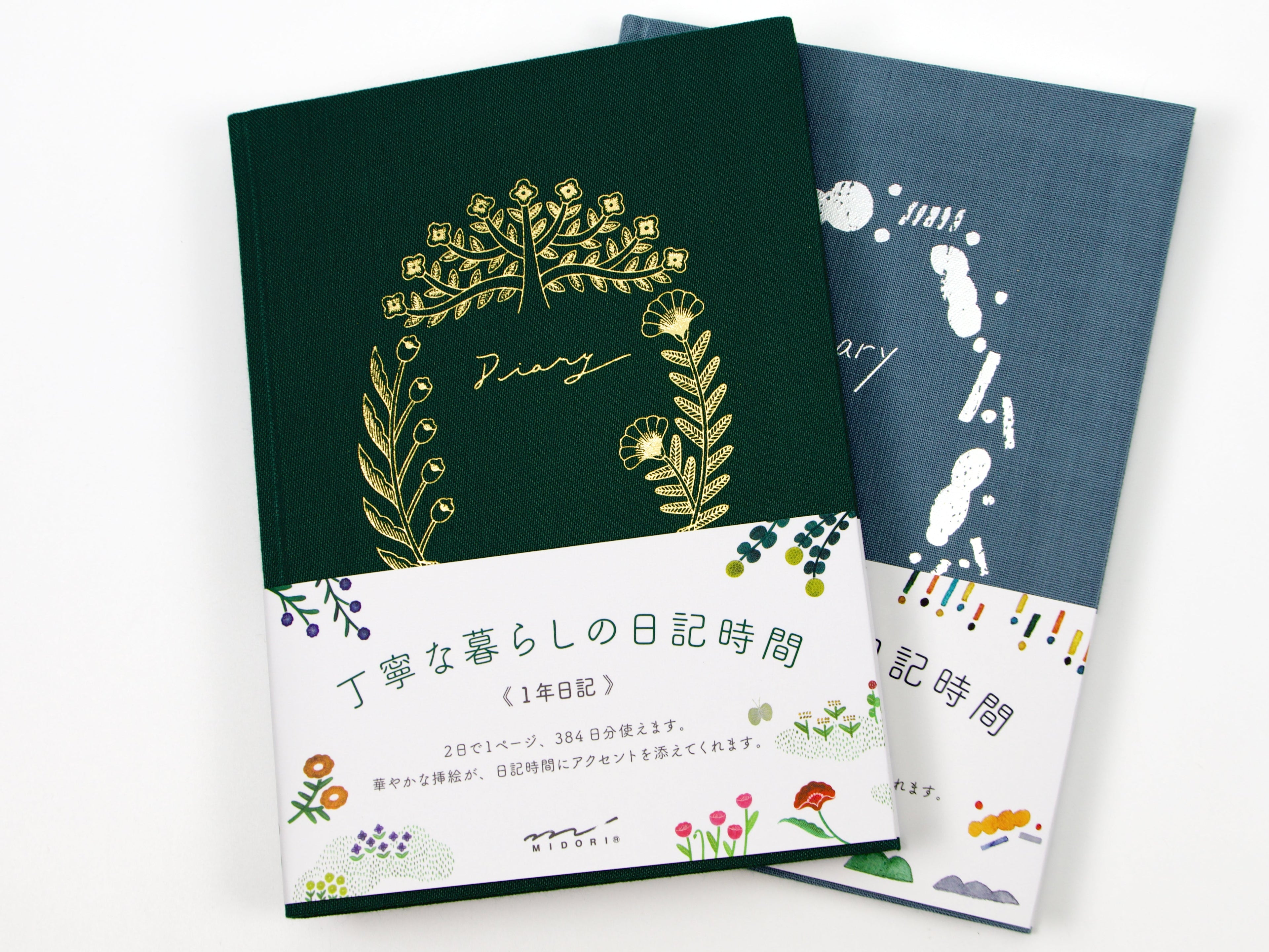 Midori 1 Year Soft Diary