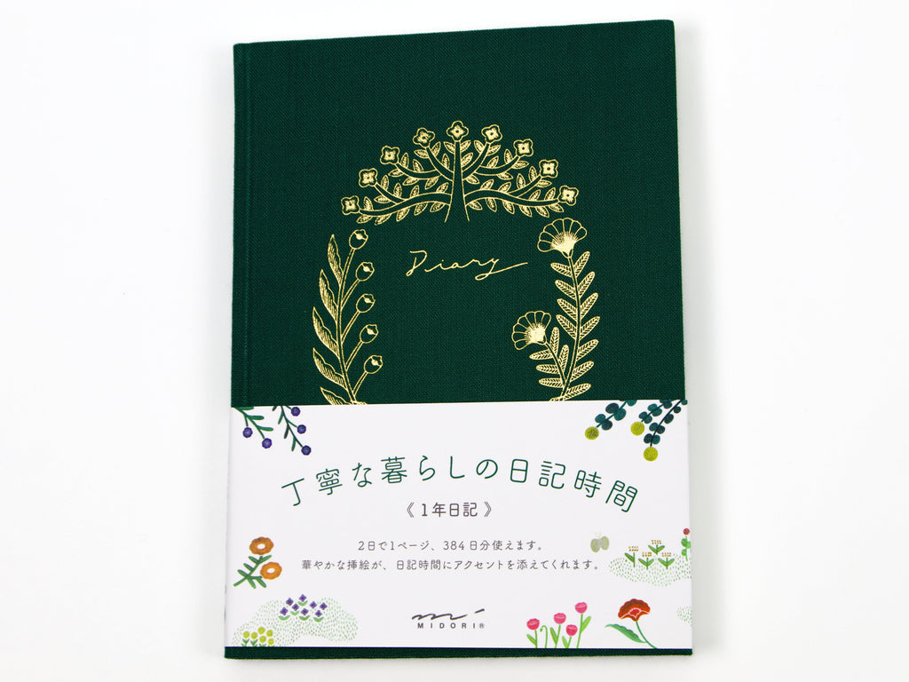 Midori 1 Year Soft Diary