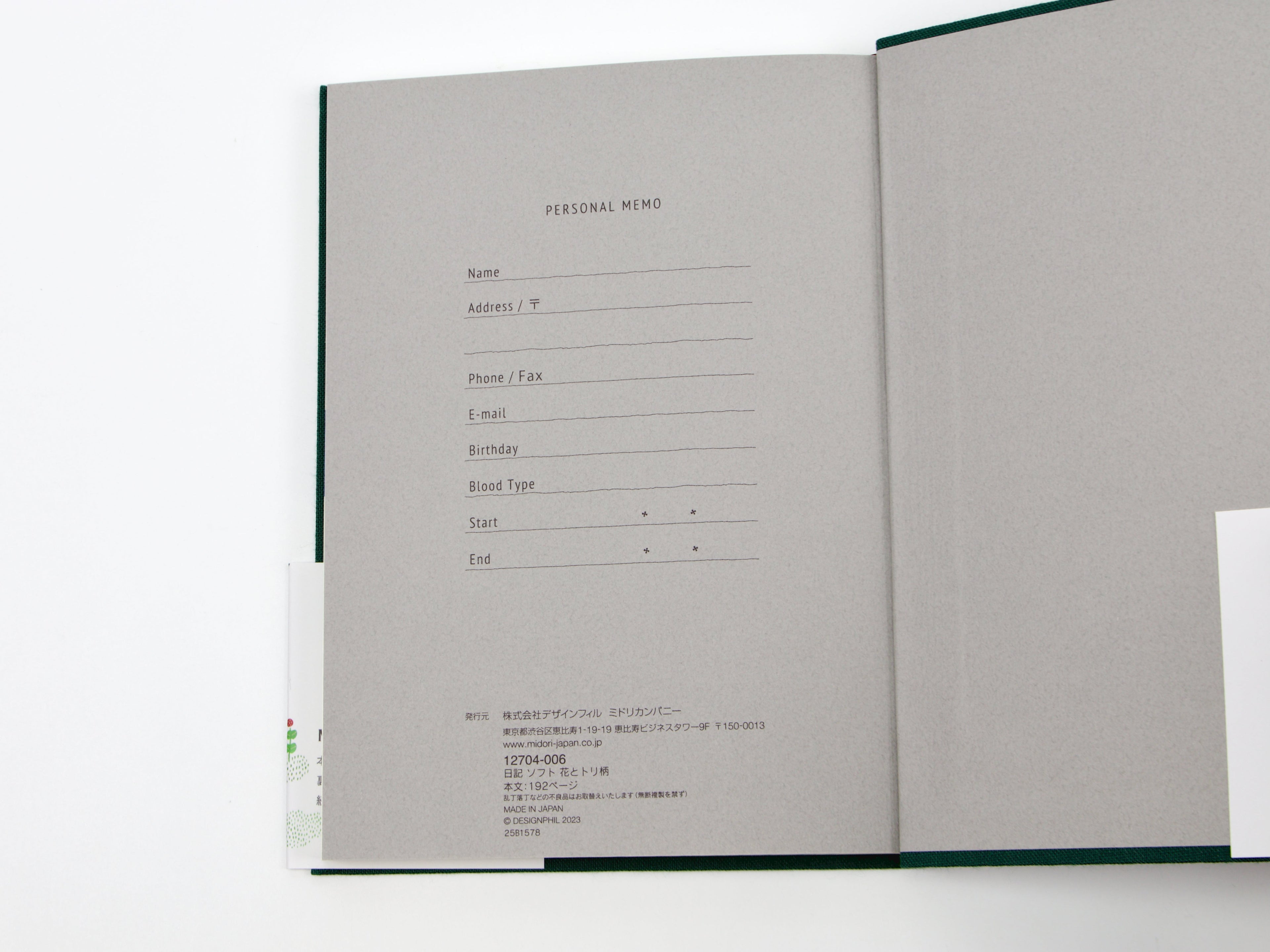 Midori 1 Year Soft Diary