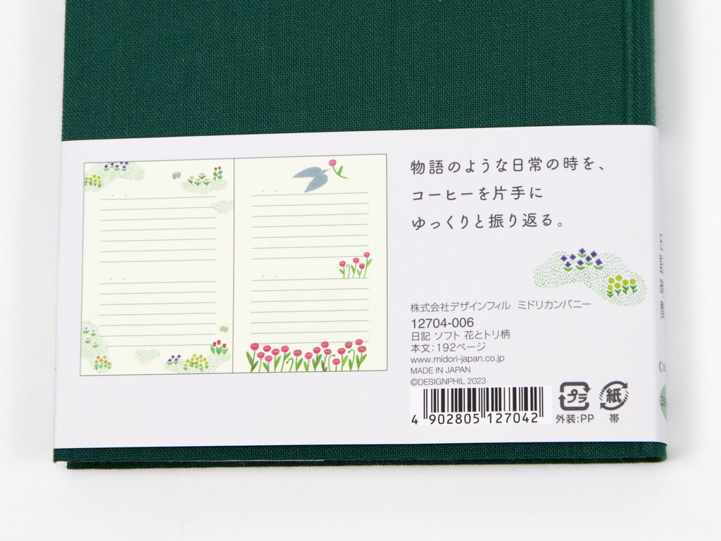 Midori 1 Year Soft Diary