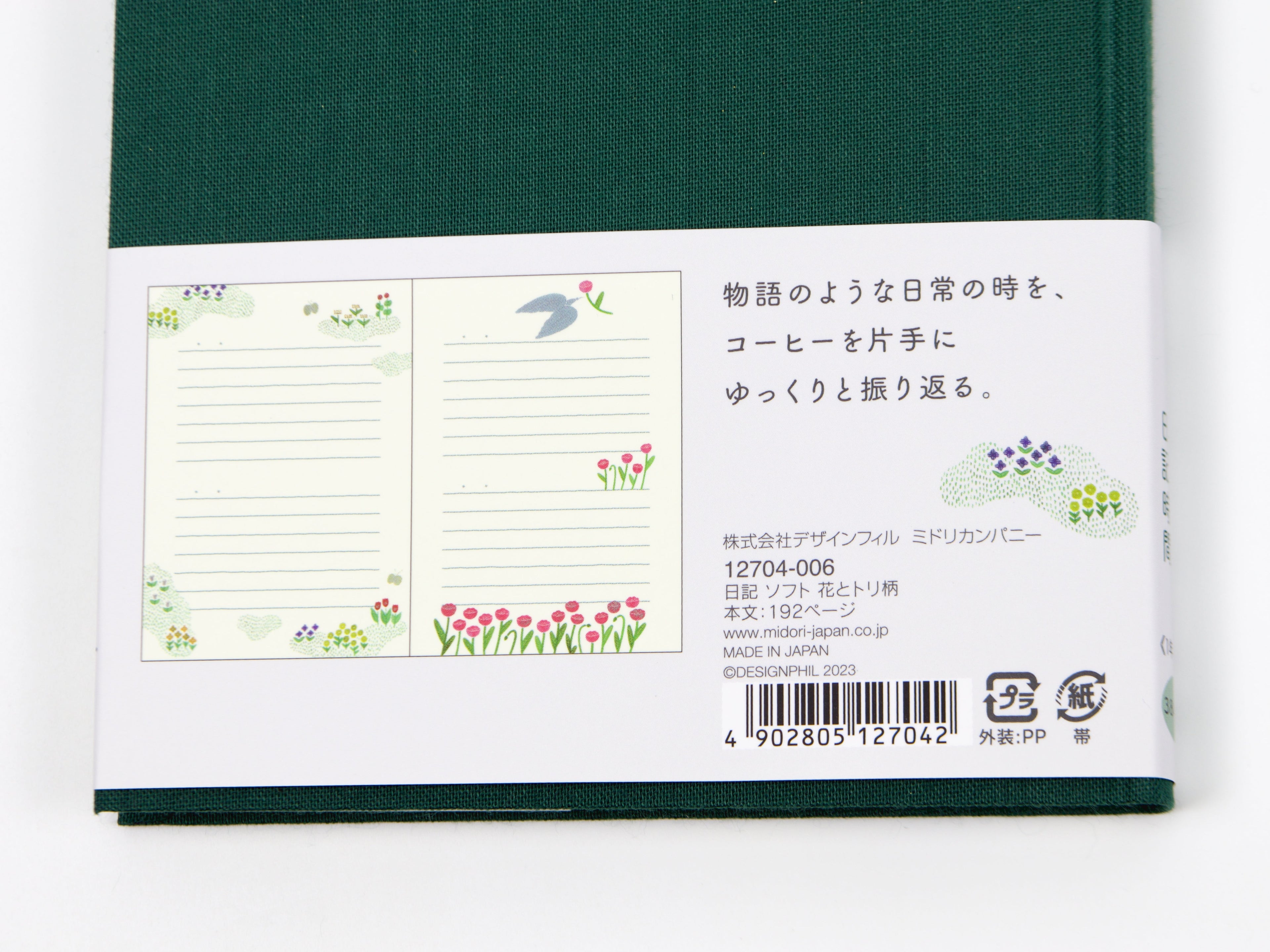 Midori 1 Year Soft Diary