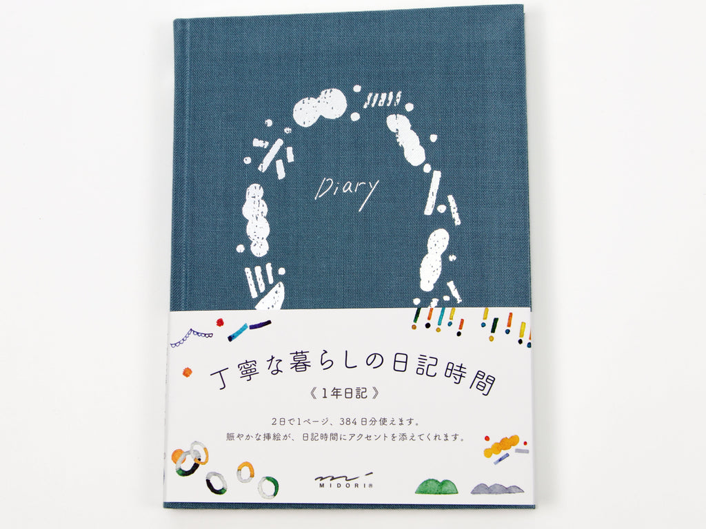 Midori 1 Year Soft Diary