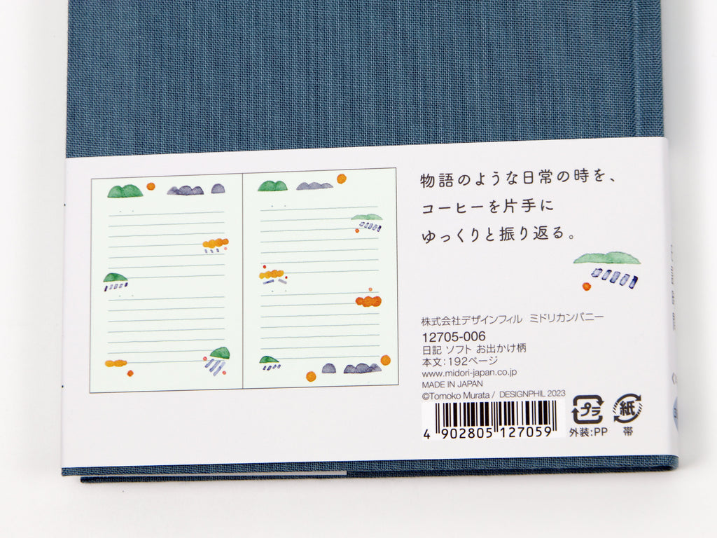 Midori 1 Year Soft Diary