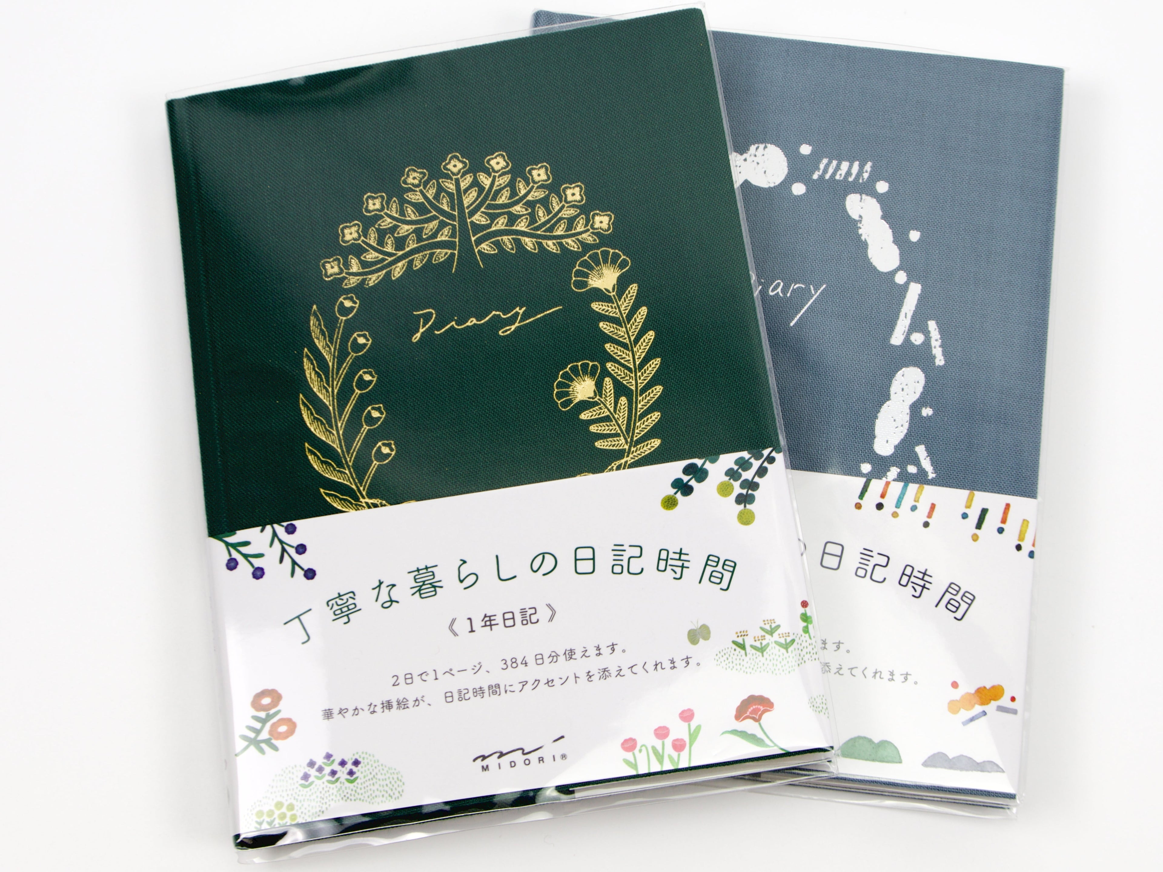 Midori 1 Year Soft Diary