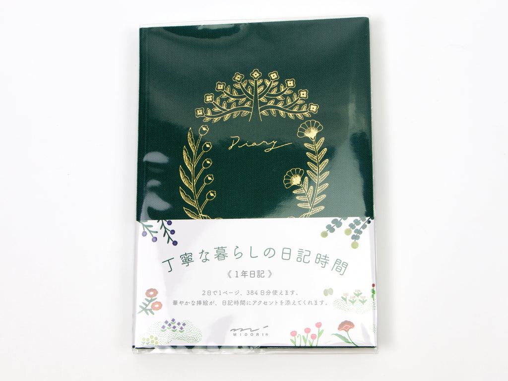 Midori 1 Year Soft Diary