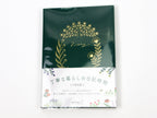 Midori 1 Year Soft Diary