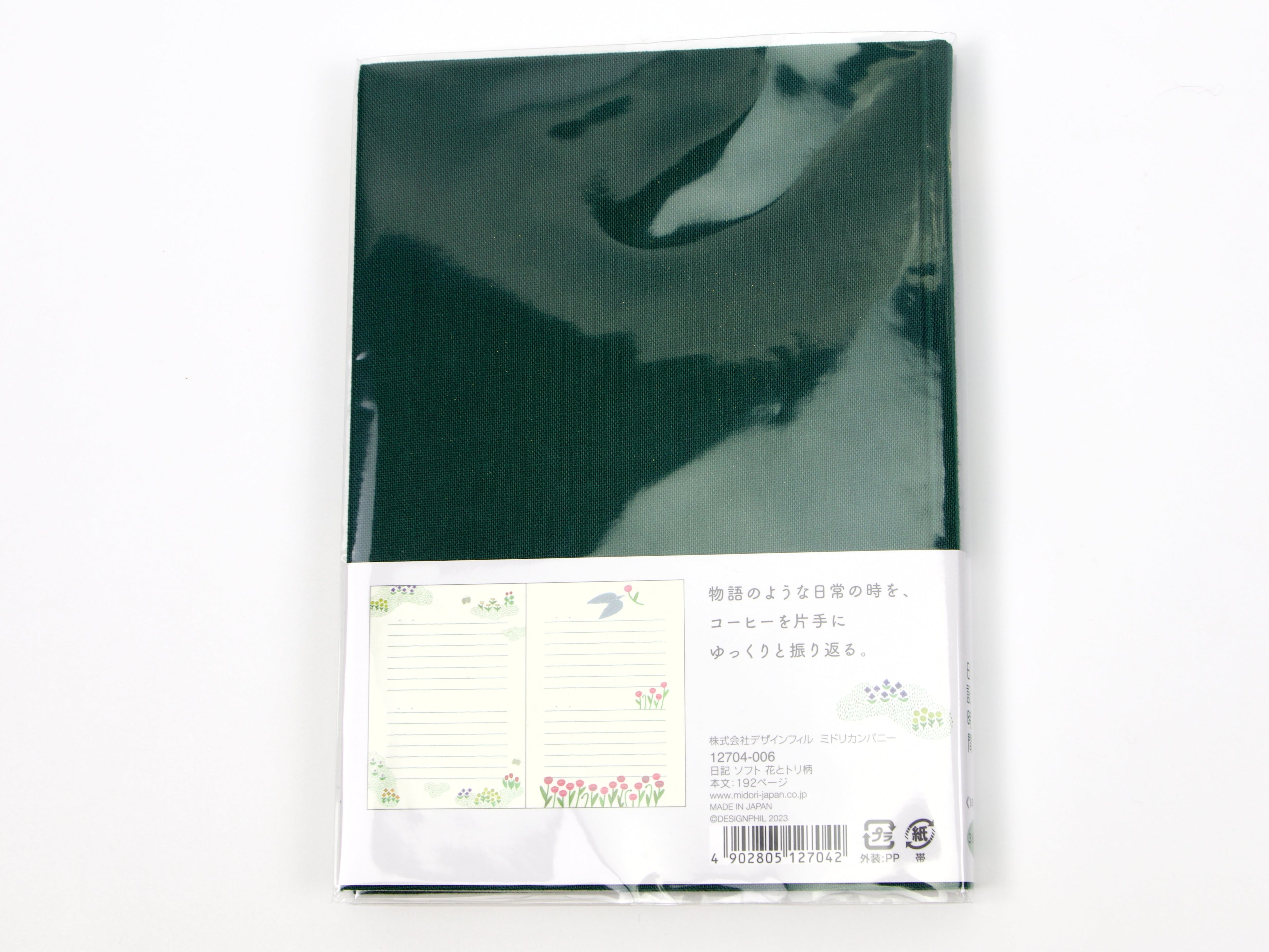 Midori 1 Year Soft Diary