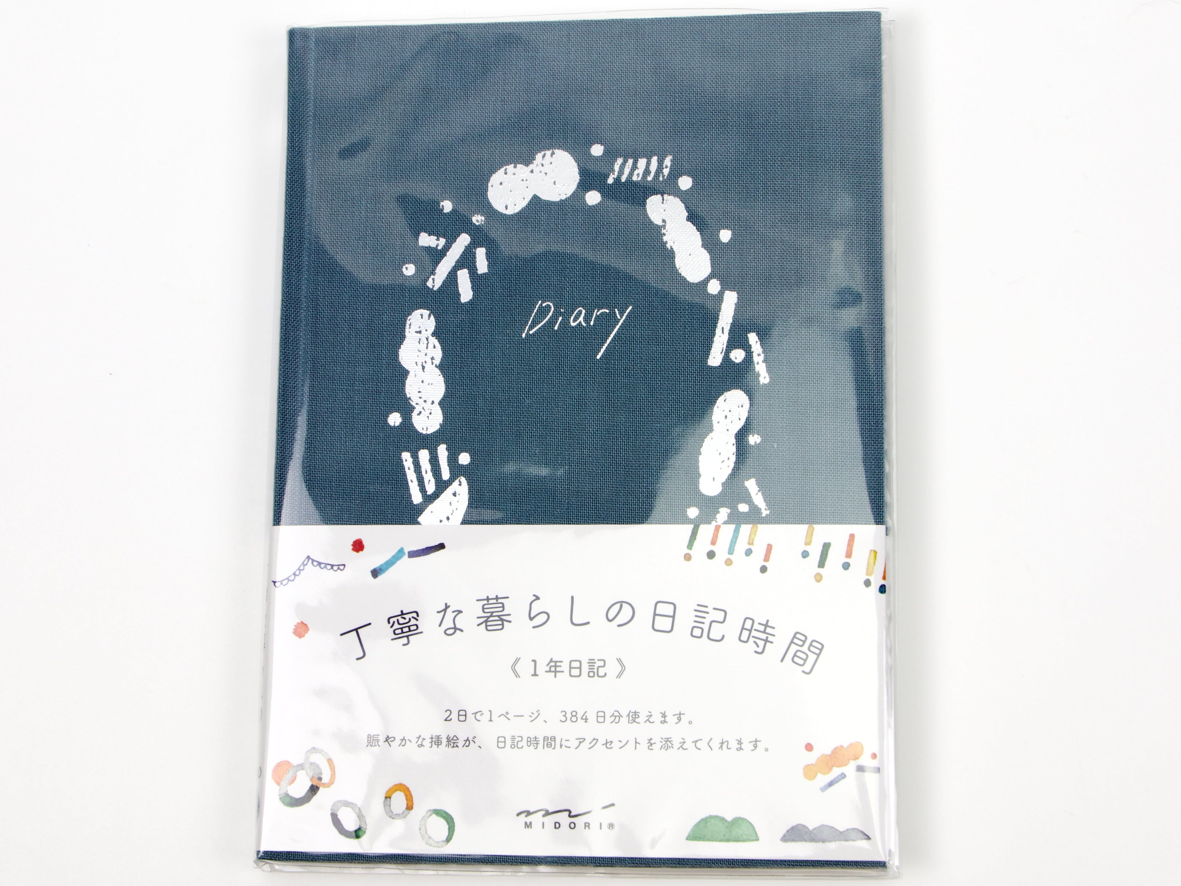 Midori 1 Year Soft Diary