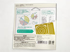 Midori Brass Diary Template