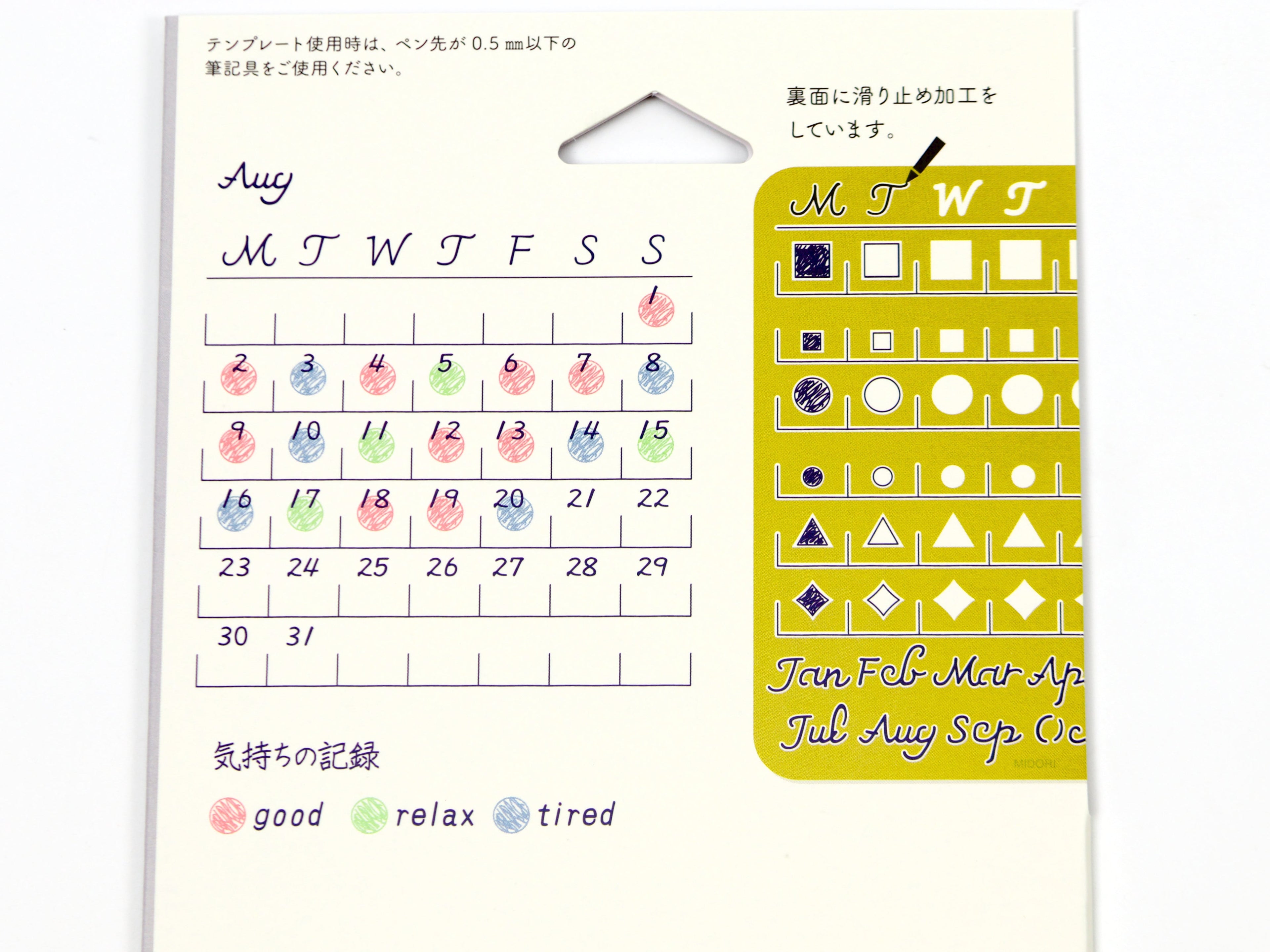 Midori Calendar Stencil Large Size