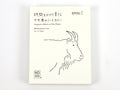 Midori MD Paper A7 Notebook Goat Cover