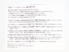 Midori MD Paper A7 Notebook Goat Cover