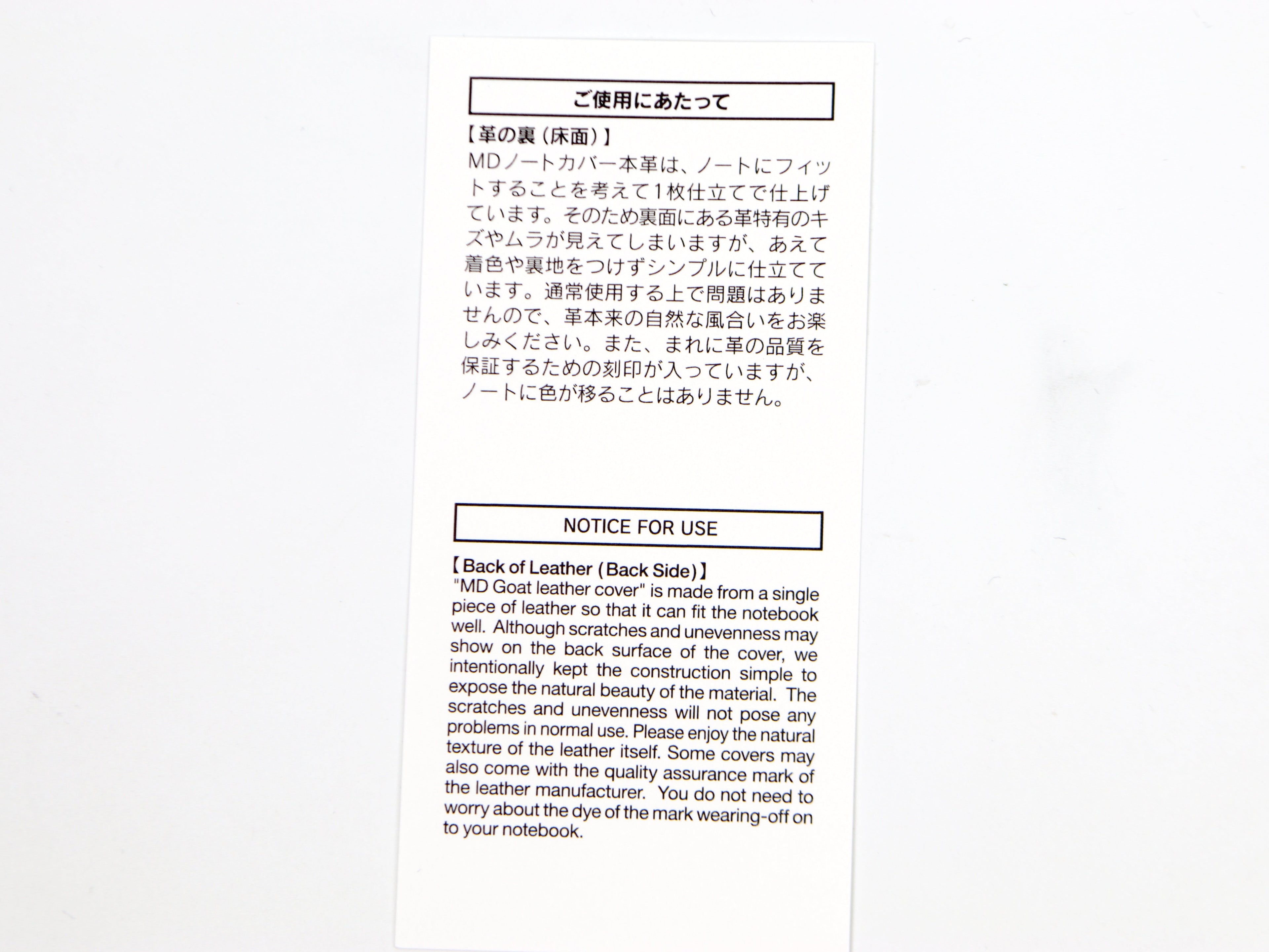 Midori MD Paper A7 Notebook Goat Cover