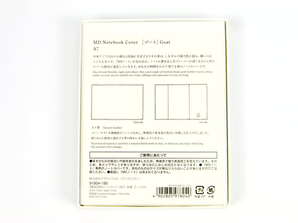 Midori MD Paper A7 Notebook Goat Cover