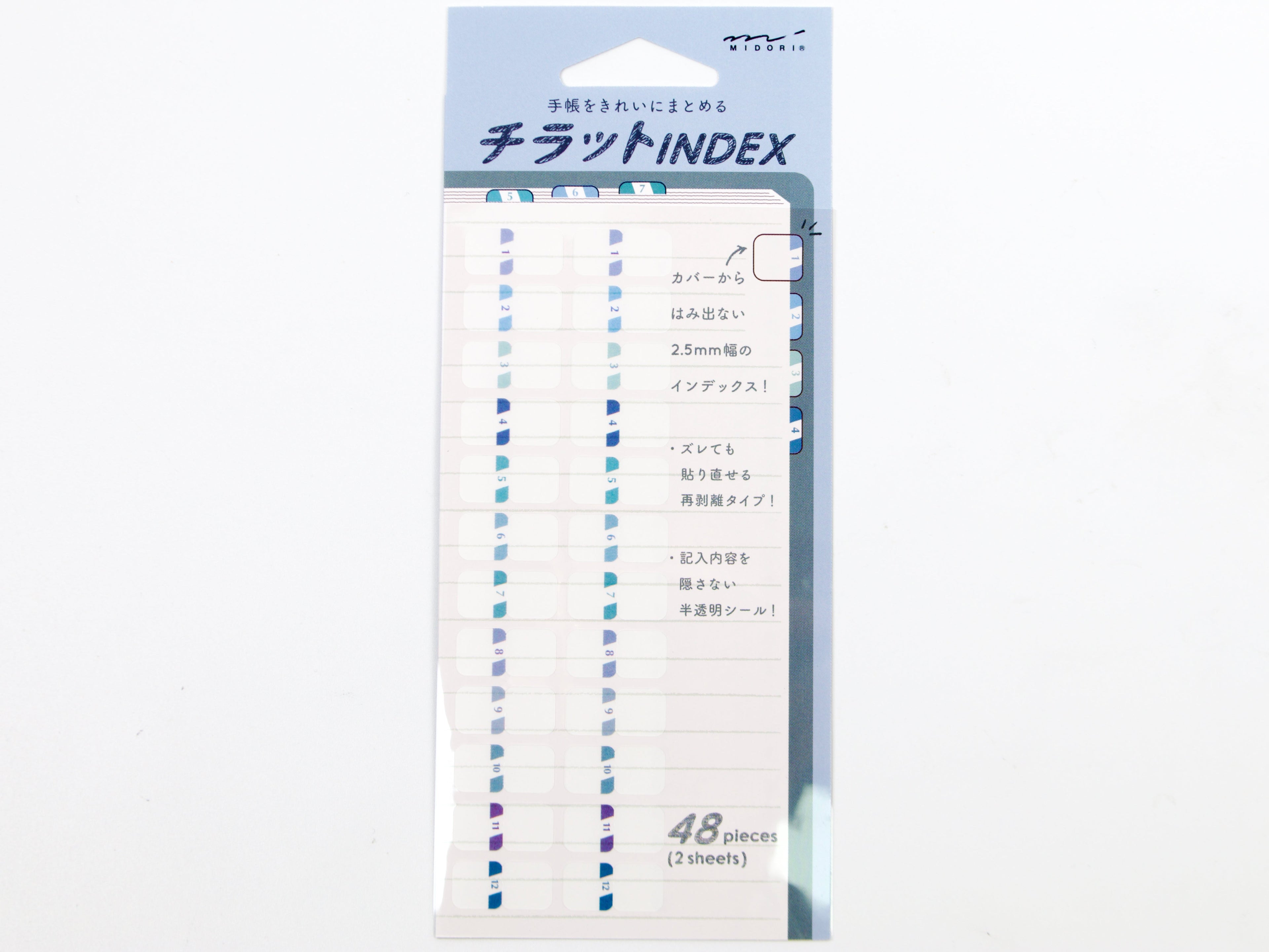 Midori Chiratto Page Tabs Small