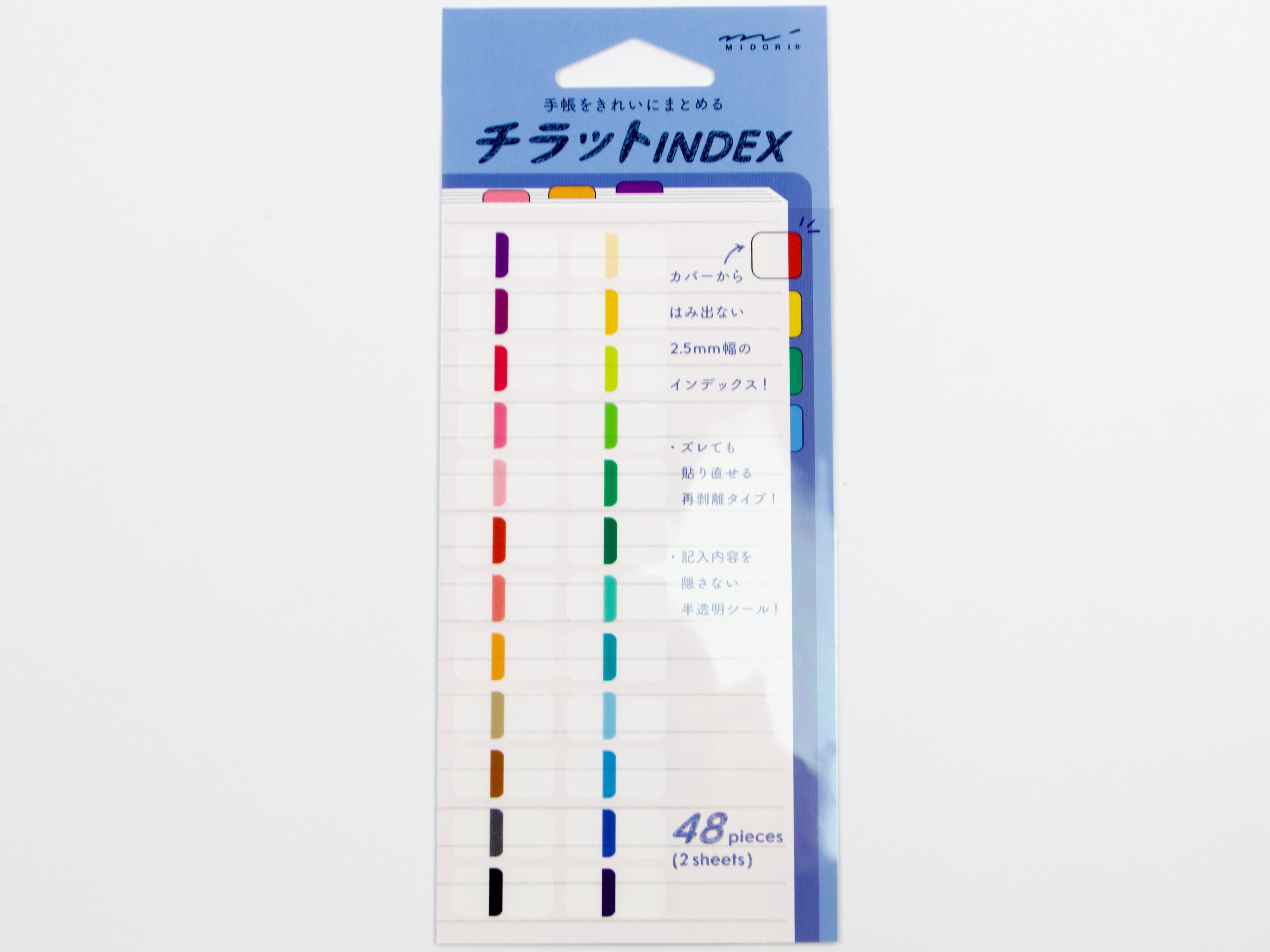 Midori Chiratto Page Tabs Small