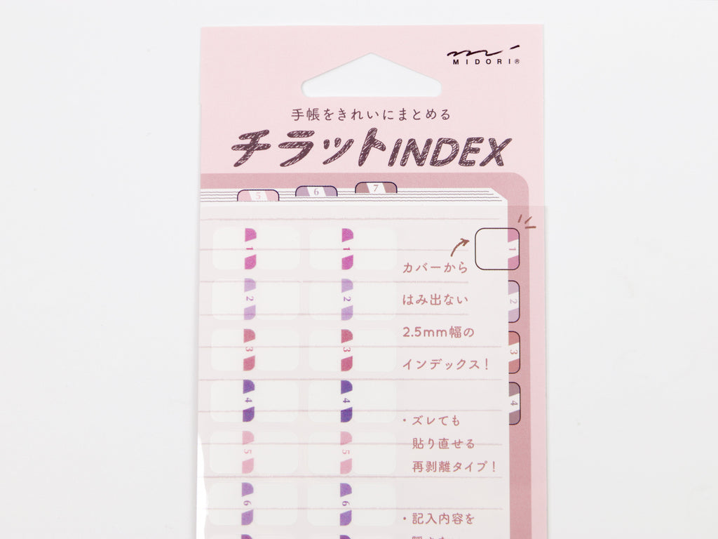 Midori Chiratto Page Tabs Small