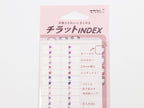 Midori Chiratto Page Tabs Small