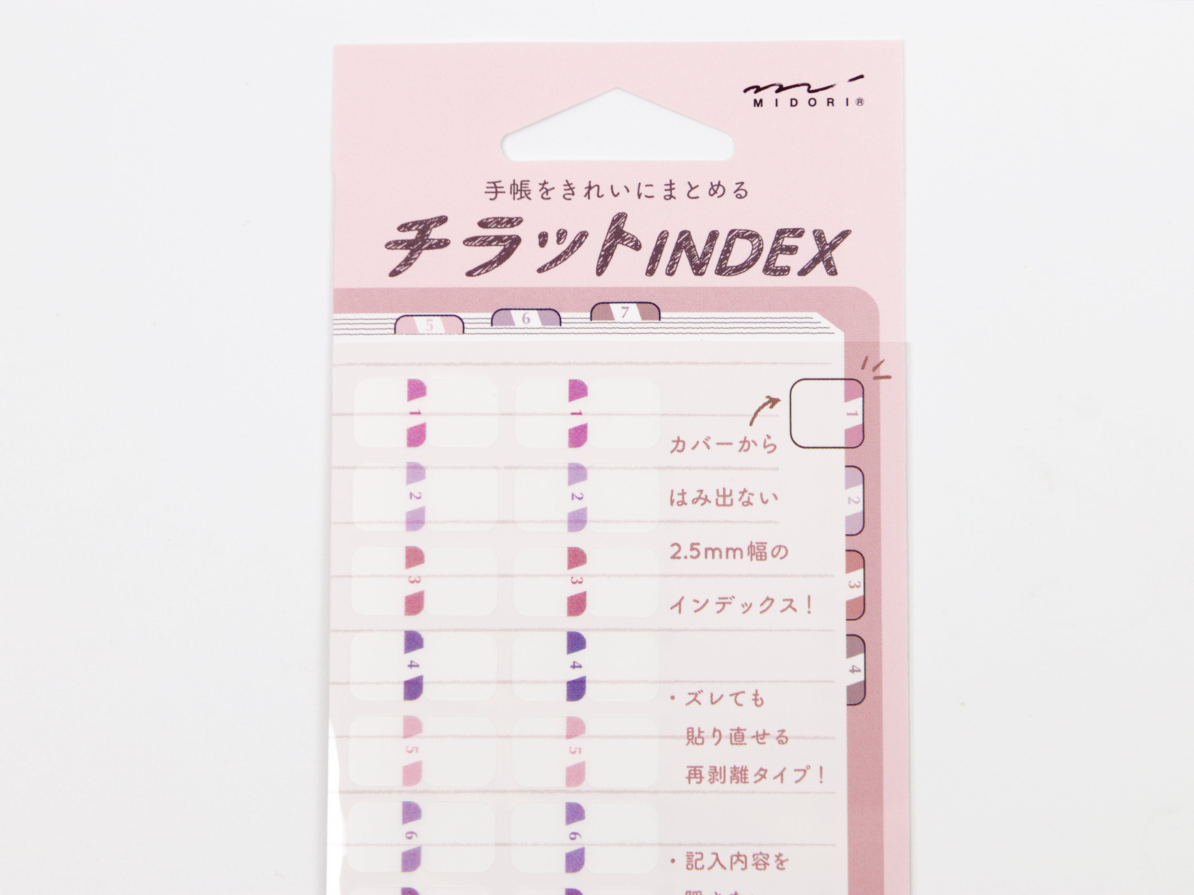 Midori Chiratto Page Tabs Small