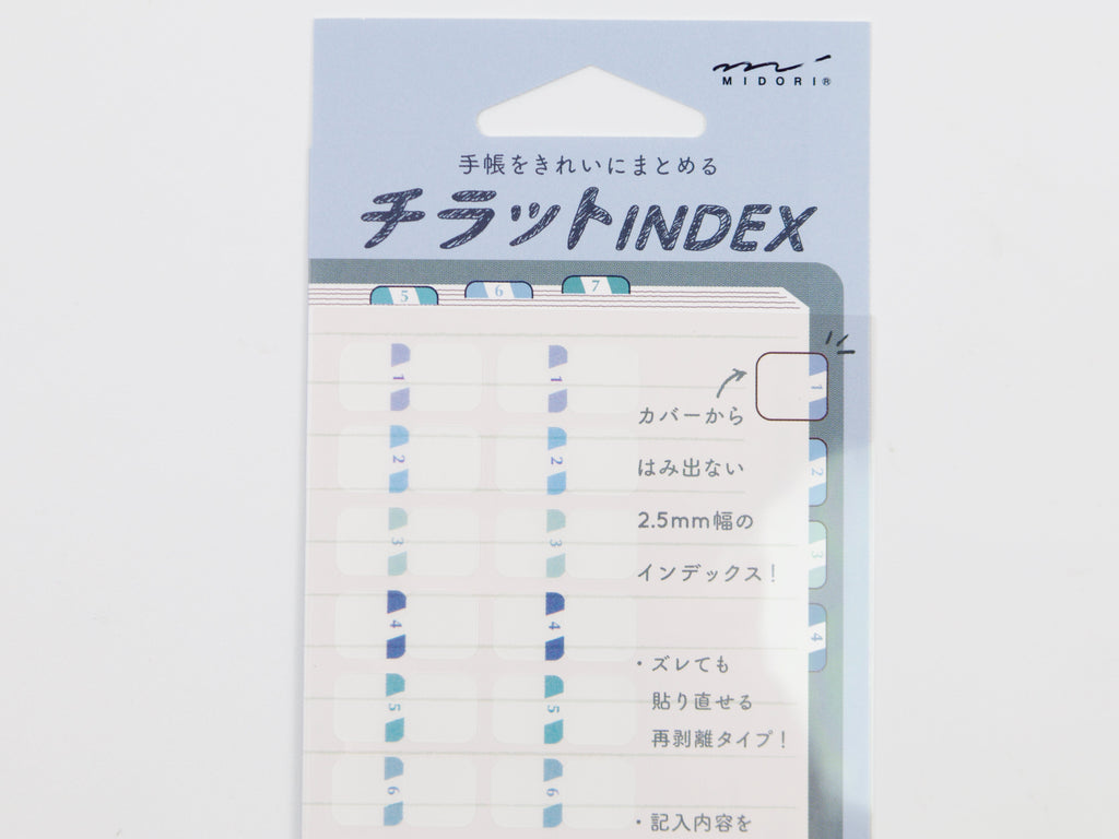Midori Chiratto Page Tabs Small