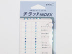 Midori Chiratto Page Tabs Small