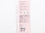 Midori Chiratto Page Tabs Small