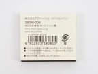 Midori MD Paper Fountain Pen Ink Cartridge 6pk