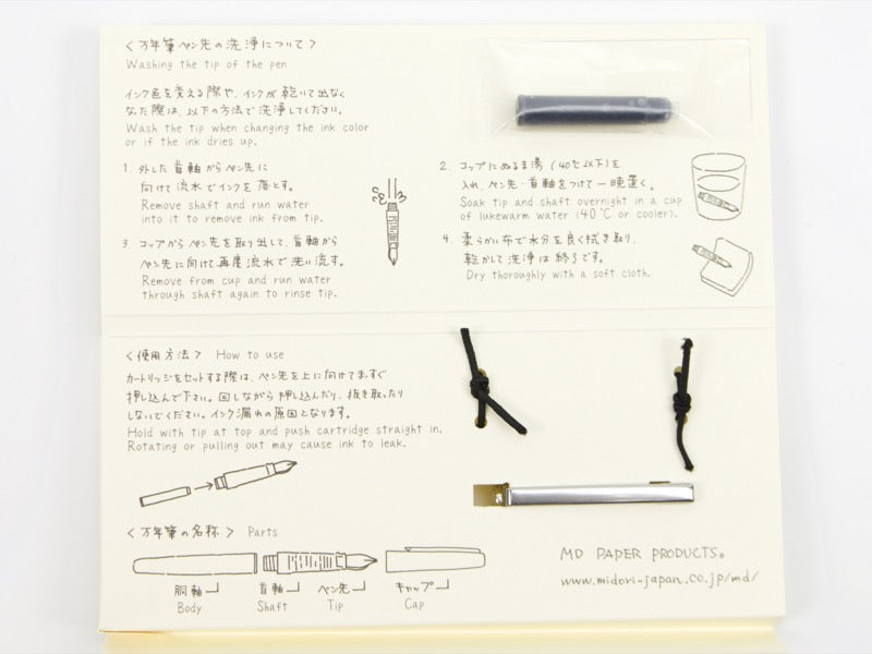 Midori MD Paper Fountain Pen