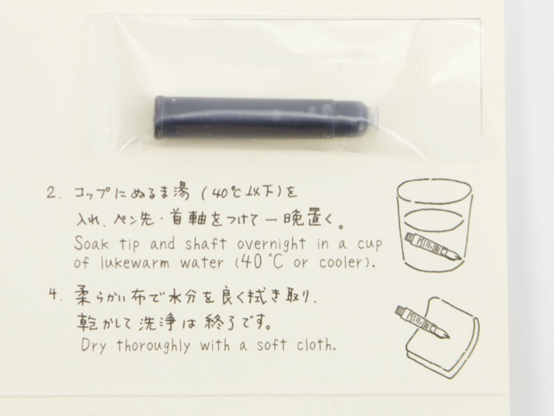 Midori MD Paper Fountain Pen
