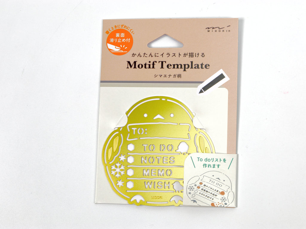 Midori Brass Motif Template