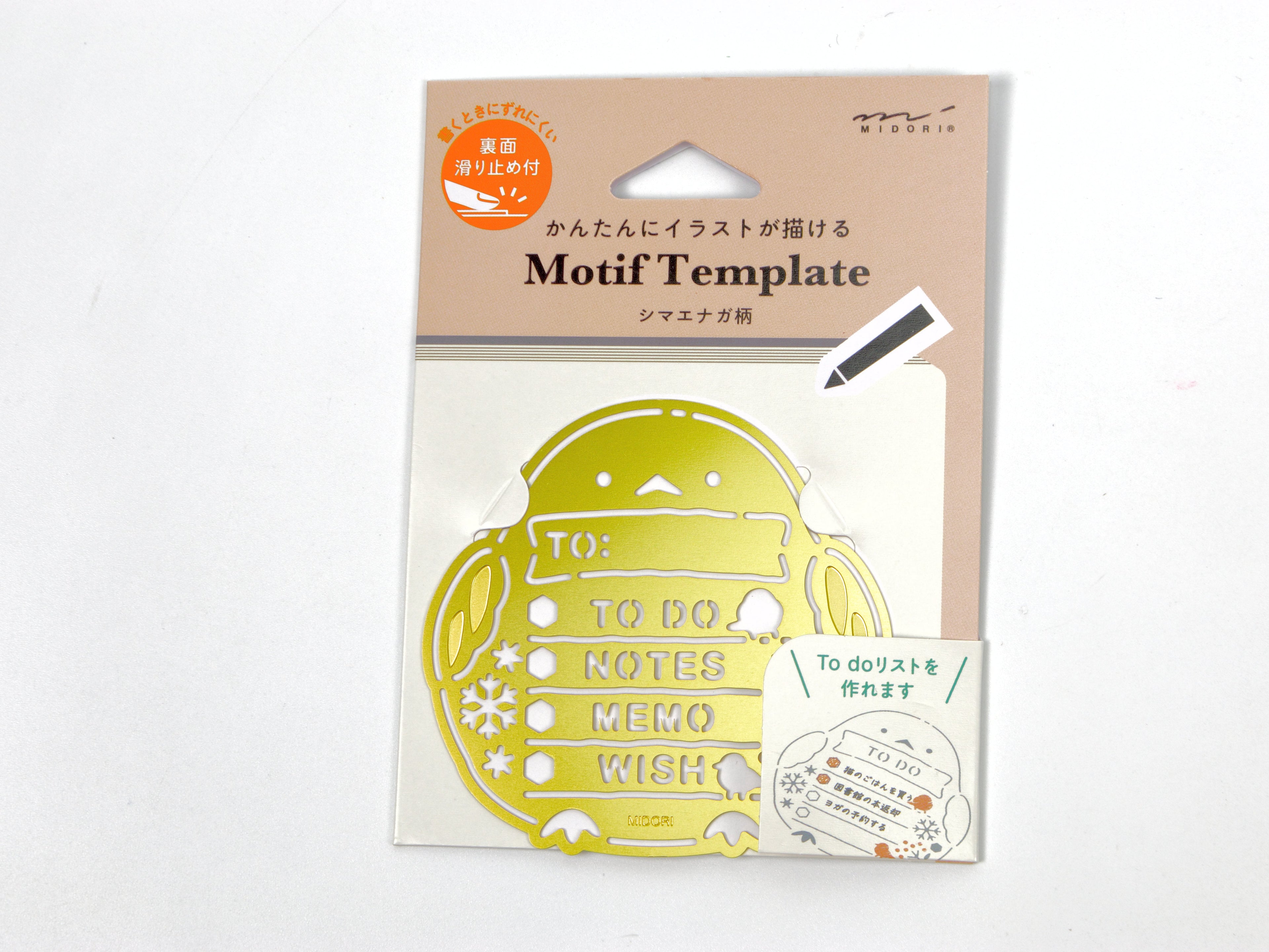 Midori Brass Motif Template