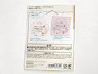 Midori Brass Motif Template