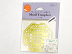 Midori Brass Motif Template