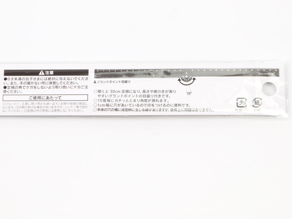 Midori Multi Ruler 30cm