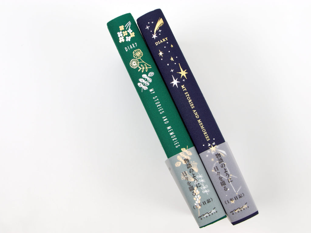 Midori 1 Year Diary My Stories and Memories