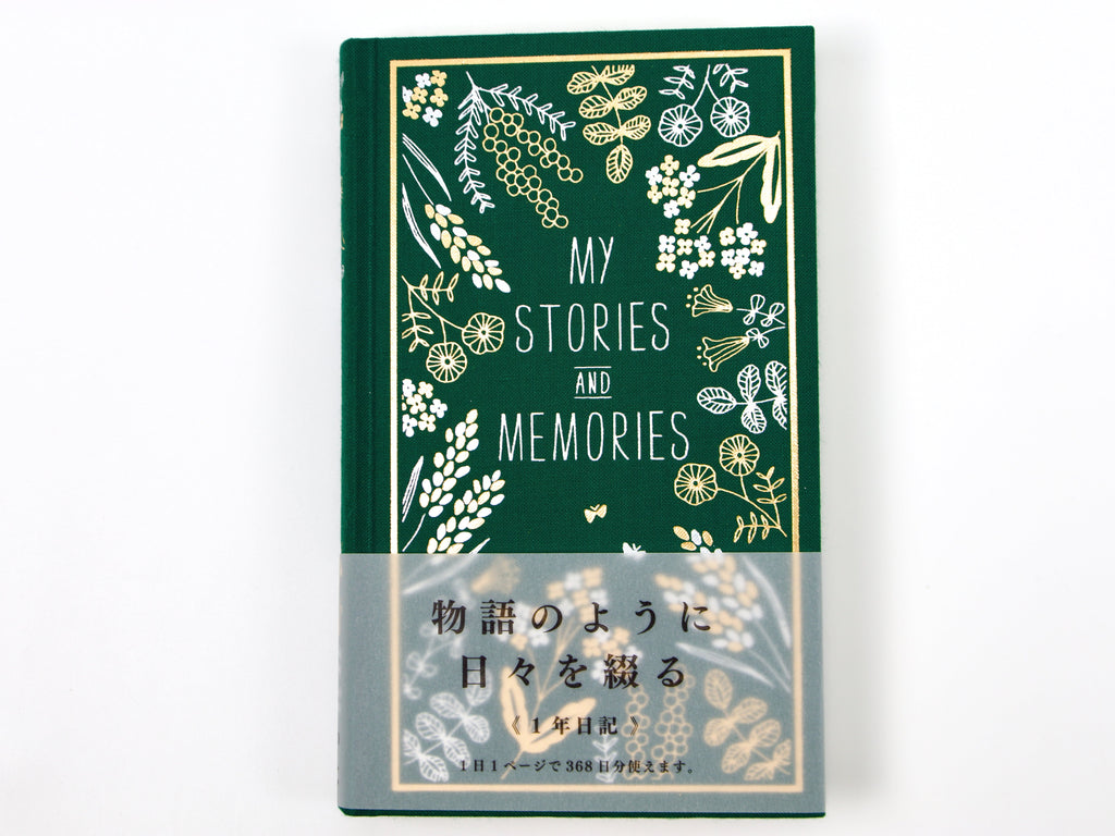 Midori 1 Year Diary My Stories and Memories